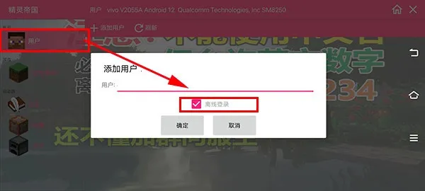 精灵帝国我的世界神奇宝贝(神奇宝贝我的世界) 精灵帝国我的世界神奇宝贝(神奇宝贝我的世界)