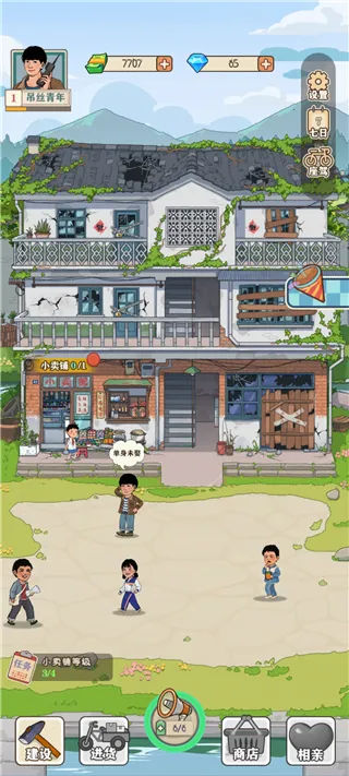 �������С����(ȫ��ǹս�����Ϸ)