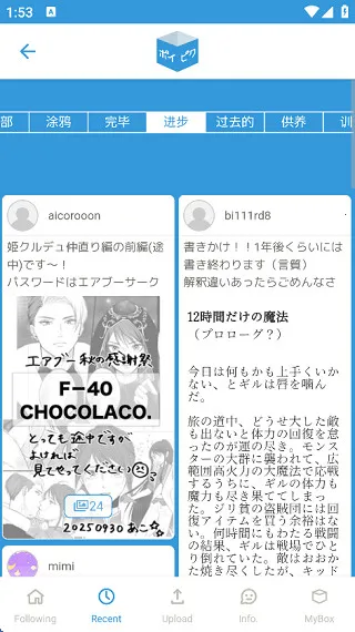 popiku���������ֻ���