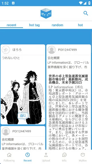 popiku���������ֻ���