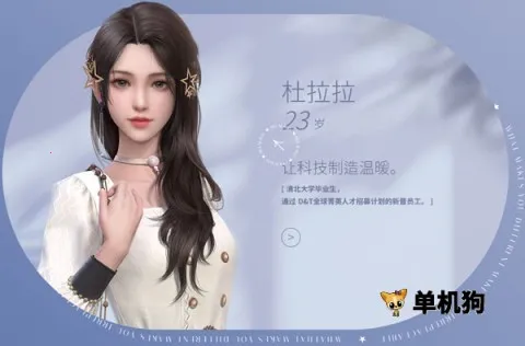 ��������ְ��(ְ��������Ϸ)