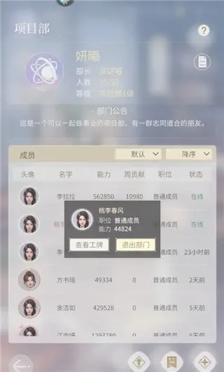 ��������ְ��(ְ��������Ϸ)