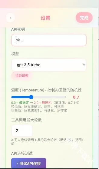 �Ѿ�С�ֻ�2026�ٷ�����