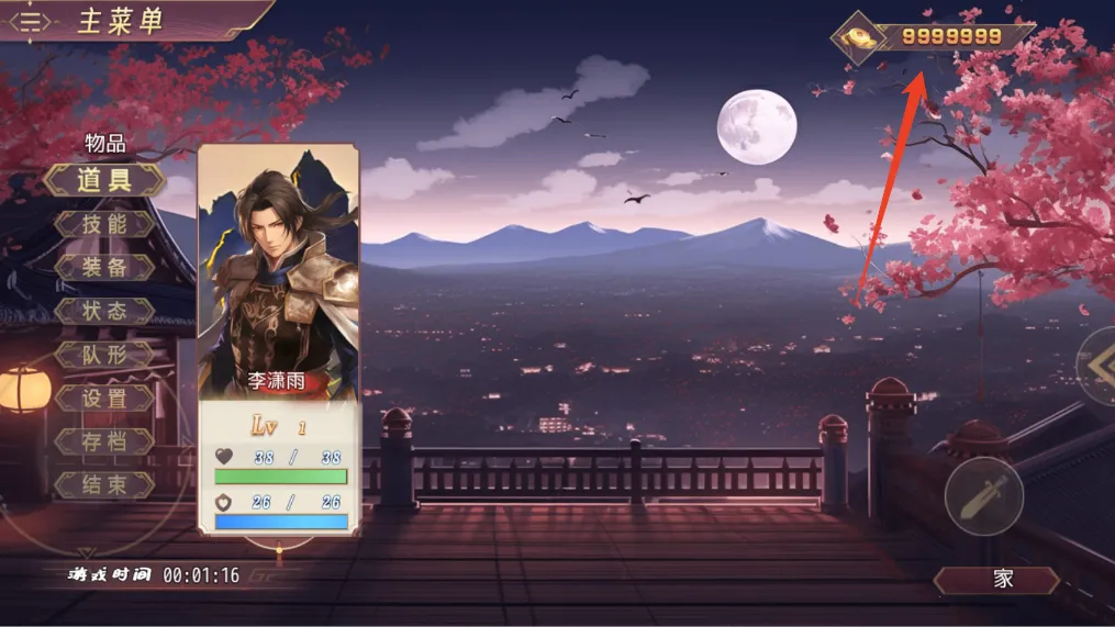 ����������(���������Ϸ)