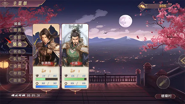 ����������(���������Ϸ)