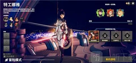 NEOVERSE(ʱ�տ���ð��)