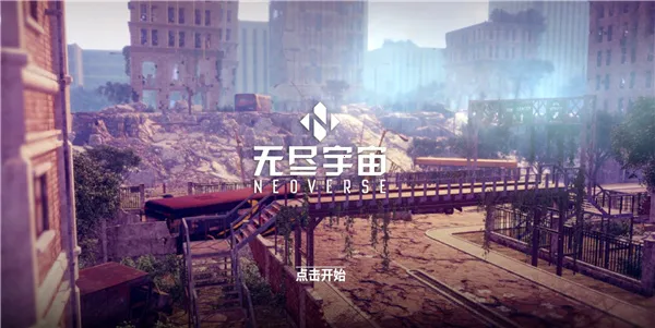 NEOVERSE(ʱ�տ���ð��)