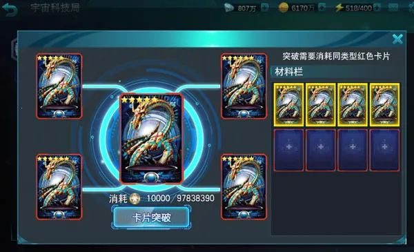 ����������Ӣ��(����������Ϸ)