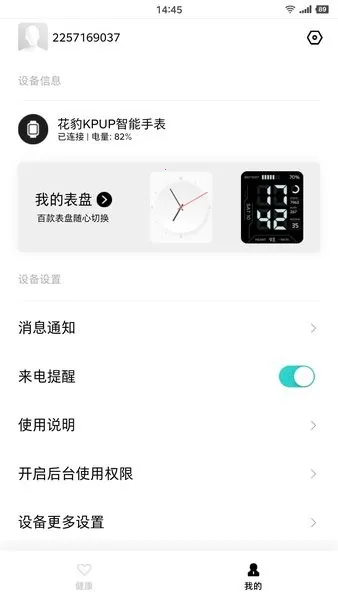 ��������2026�ٷ����°汾