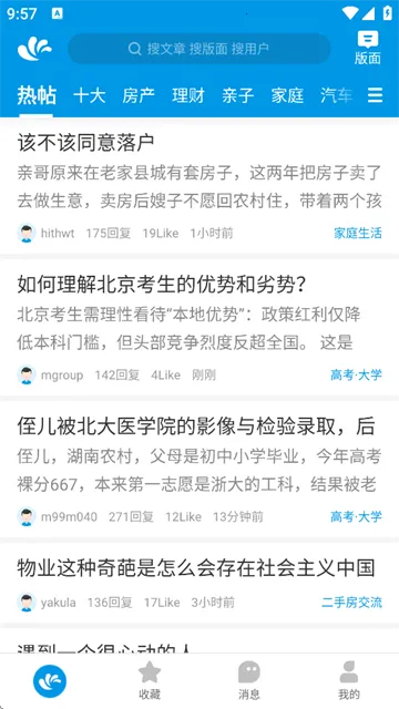 ˮľ����(ˮľ������̳)