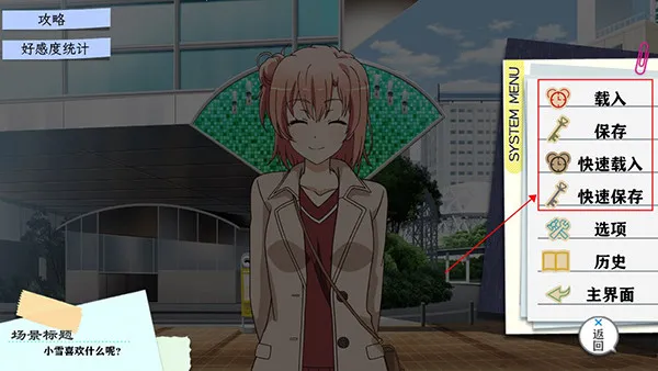 我的青春恋爱物语果然有问题续最新手机版 我的青春恋爱物语果然有问题续最新手机版