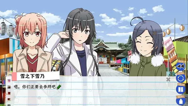 我的青春恋爱物语果然有问题续最新手机版 我的青春恋爱物语果然有问题续最新手机版