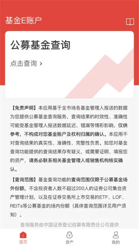 ����E�˻�2026���°汾