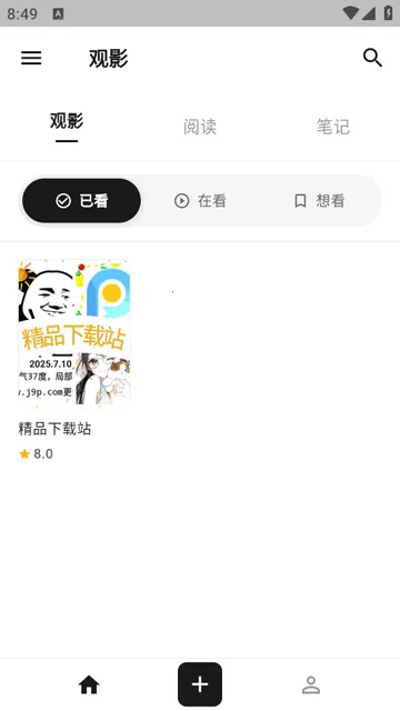 MookNote�ʼ�2026���°汾