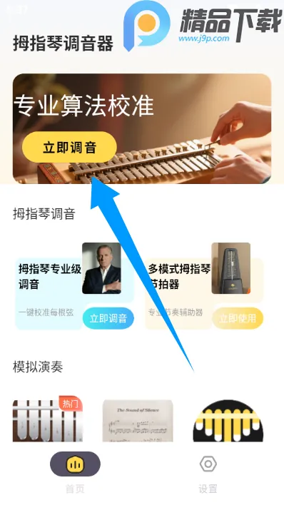 Ĵָ�ٵ�����ʦ2026���ذ�װ