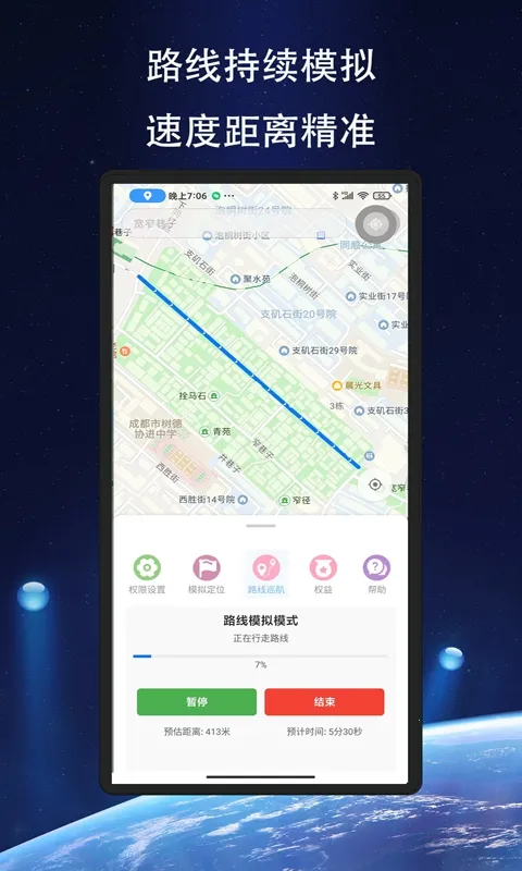 ��Ծ��λ2026���ذ�װ