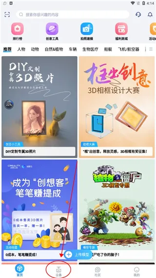 ������(3D��ӡ����)