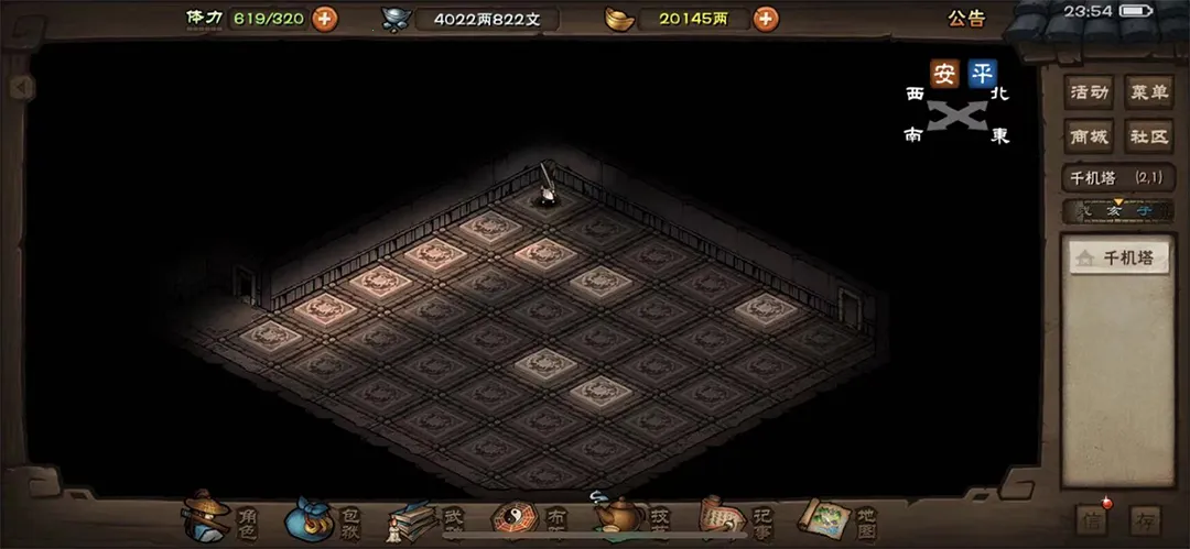 ���꽭��(����ð����Ϸ)