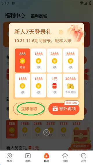 �ٿ��̾�2026���°汾