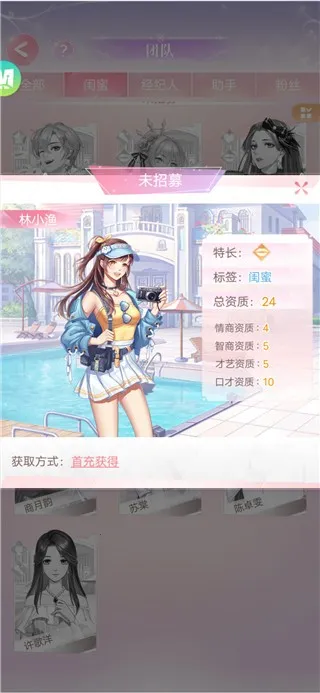 ��ʧ�Ĺ켣(����������װ��Ϸ)