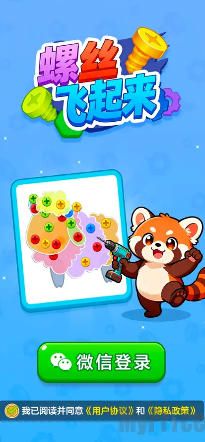 ��˿������2026�ٷ����°汾