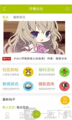 ������̳2026���°汾