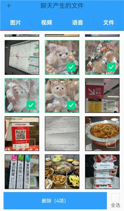 �ֻ��ܼ�MP(�ֻ������Ż�)