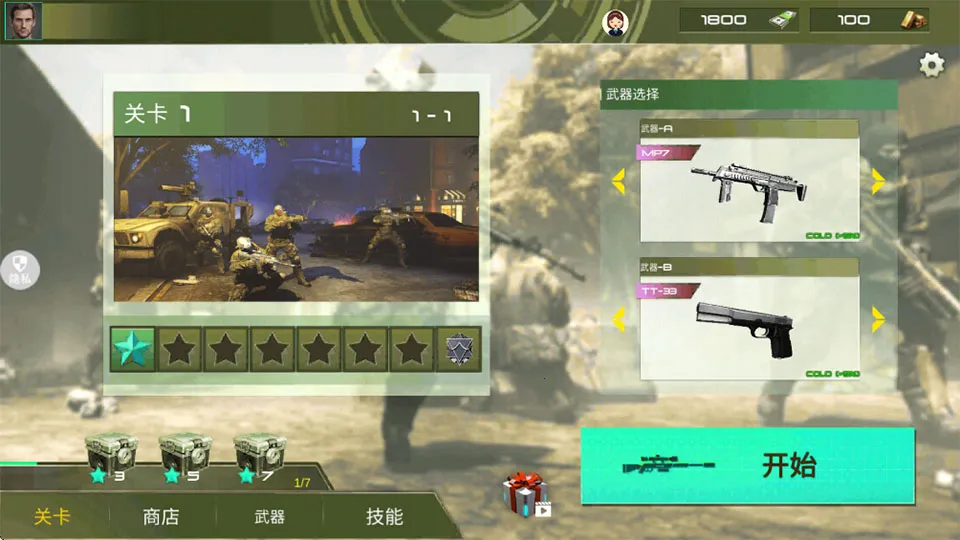 ��ǹ�ж�ģ������׿���ֻ���