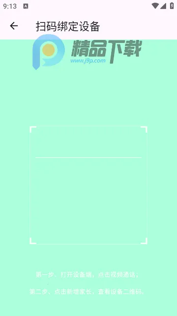 �����ѧ(�ҳ��豸����)