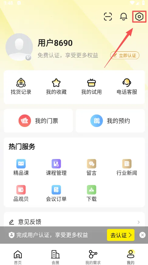 CiE��ױ����չ��׿���ֻ���