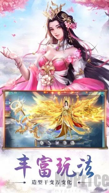 �ط�����(���ɽ�ɫ������Ϸ)