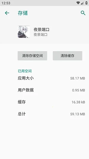 ҹ���˿ڷ�������(��Ϸ���ٷ��⹤��)