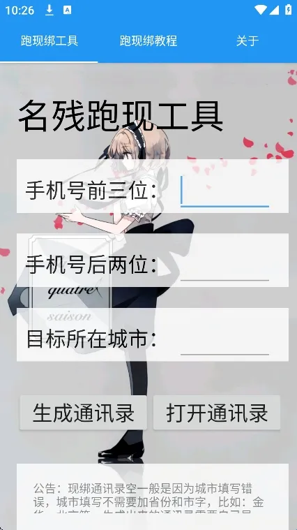 �������ֹ���2026�ٷ����°汾