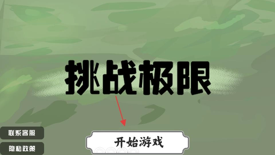 ��ս���������ֻ���