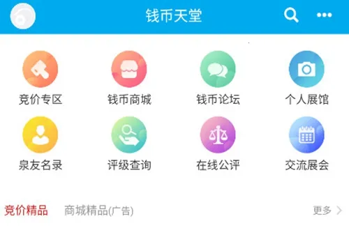 Ǯ������(��Ǯ�ҽ���ƽ̨)