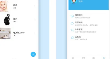 ͨѶ¼ͬ������2026�ٷ����°汾