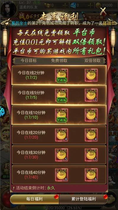 Ǭ����Ų��2026���°汾