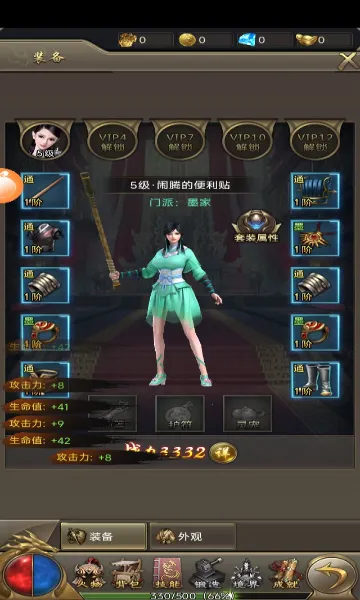 Ǭ����Ų��2026���°汾