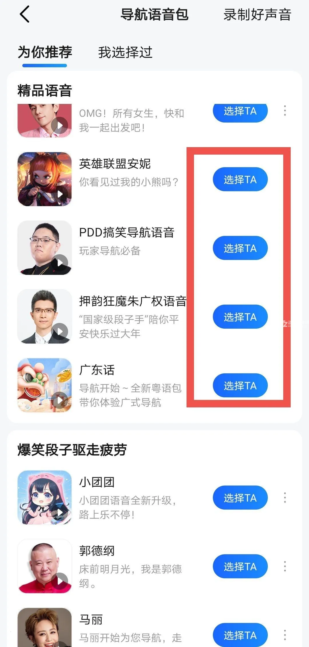 �ٶȵ�ͼ��ѩ������2026�ٷ�����