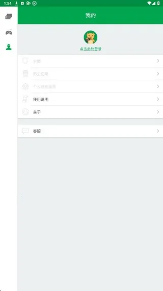 �׿���Ϸ(��Ϸ��Դƽ̨)