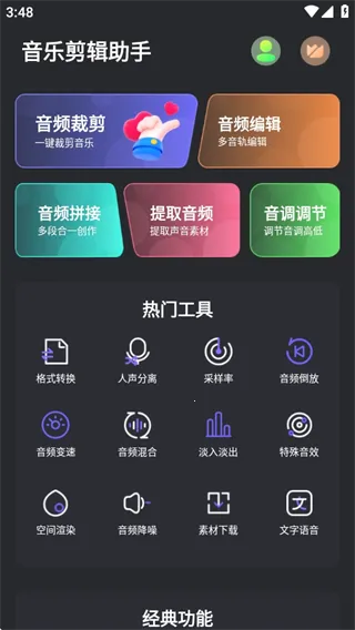 ���ּ������ְ�׿���ֻ���