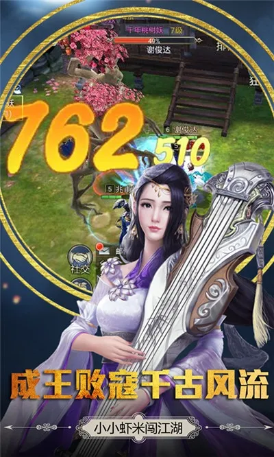 ȺӢ��(ȺӢ�������Ϸ)