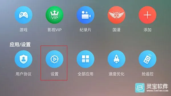 ȫ�ۺ�TV2026�ٷ����°汾