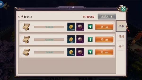 �����ս(��������Ϸ)