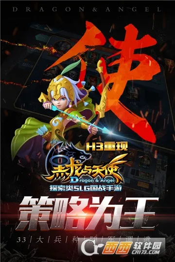 ��������ʹ(�漣�������)