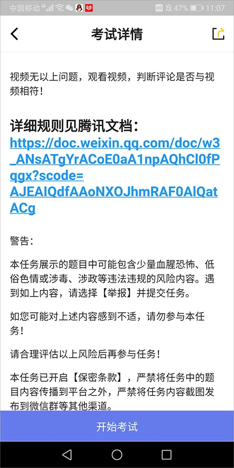 ��Ѷ�ѻ��2026���ذ�װ