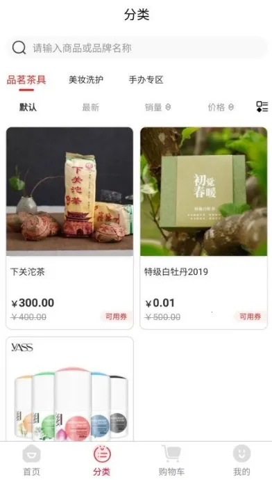 �����ռ������ֻ���