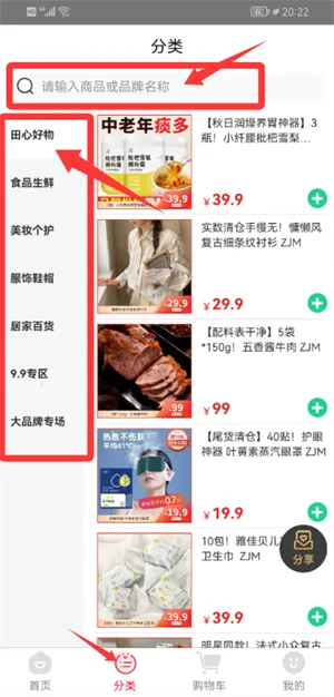 �����ռ������ֻ���