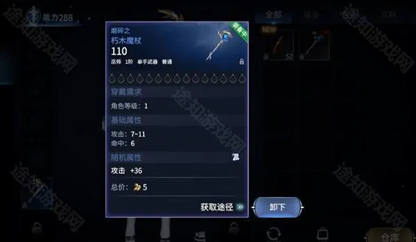 �������(����ħ������)