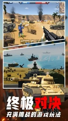 �߾�ս��ģ��(ս�������Ϸ)